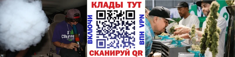Где найти наркотики Знаменск КОКАИН Псилоцибиновые грибы ГАШИШ МАРИХУАНА МЕФ Альфа ПВП