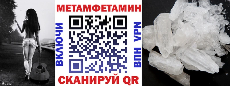 Амфетамин 97%  Знаменск 