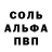АМФЕТАМИН 97% GT Mike