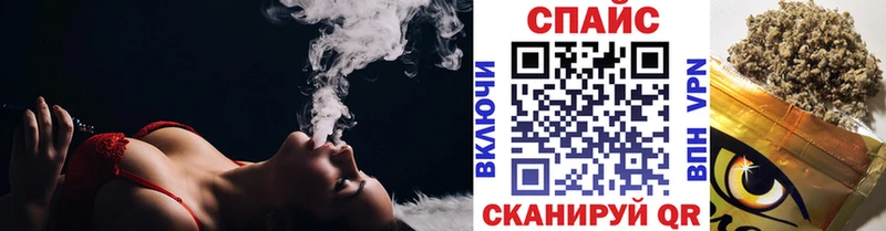 Бутират жидкий экстази  Знаменск 
