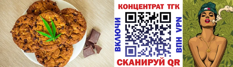 Еда ТГК марихуана  закладки  Знаменск 