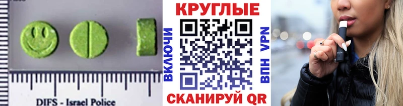 Ecstasy 99%  Знаменск 