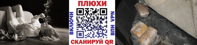 Гашиш Изолятор Знаменск