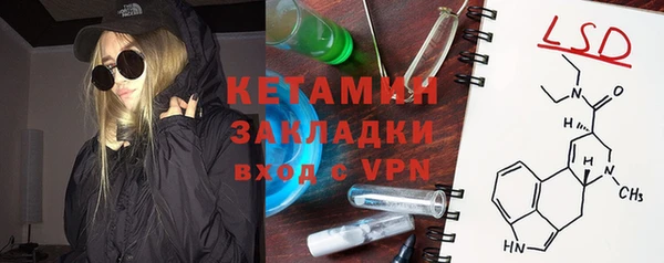 стаф Иннополис