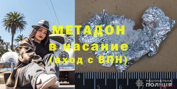 2c-b Воткинск