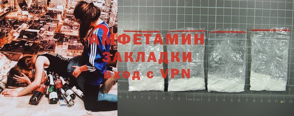 мефедрон Вуктыл