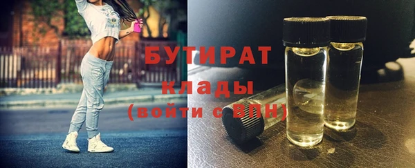 стаф Иннополис