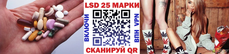ЛСД экстази кислота  Знаменск 