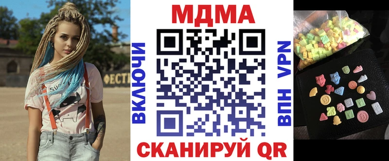 купить наркотики сайты  Знаменск  MDMA кристаллы 