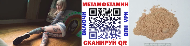 KRAKEN как войти  купить наркоту  Знаменск  Первитин мет 